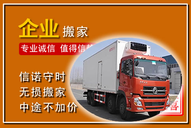 茂县工厂单位搬迁